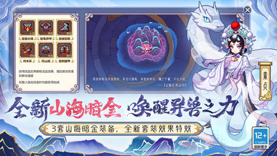 我的勇者