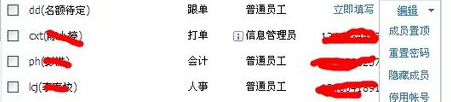 ﻿企业QQ截图