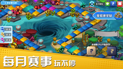 萌龙大乱斗手游