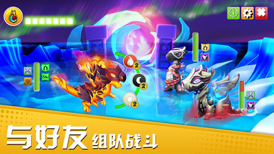 萌龙大乱斗手游
