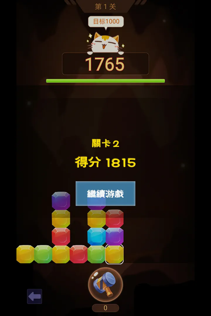 山洞里有宝官方版