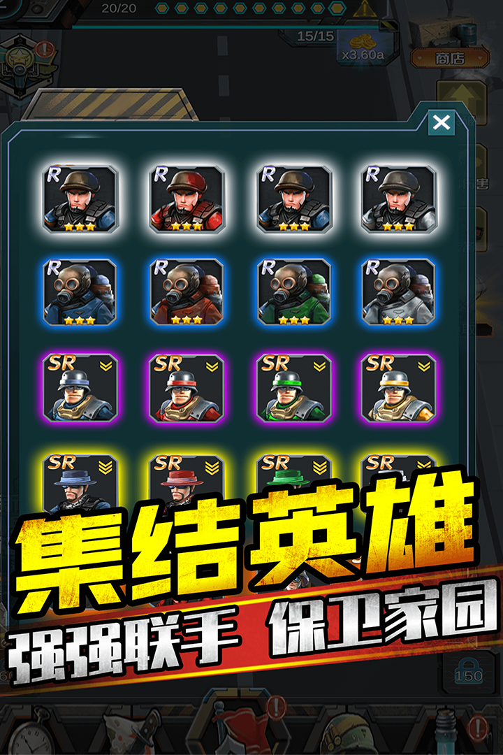 打爆那个僵尸无限金币破解