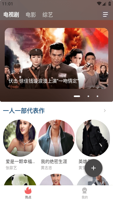 海马影视免费追剧APP
