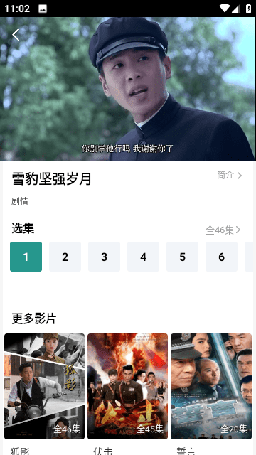 海马影视免费追剧APP