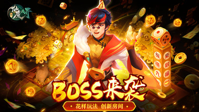 新仙魔九界手游
