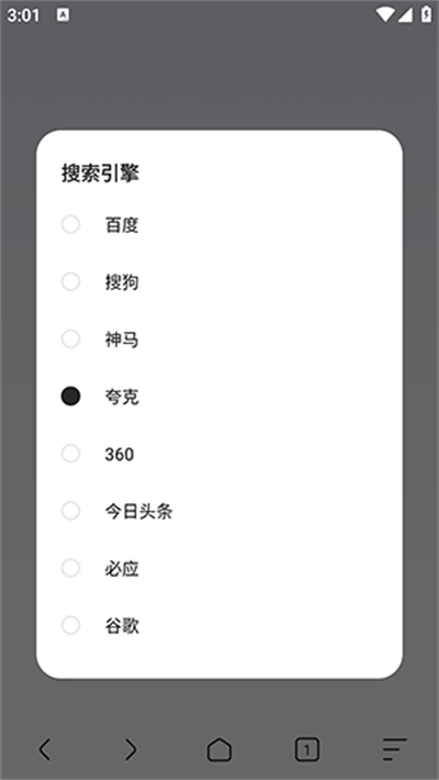 手机KK浏览器