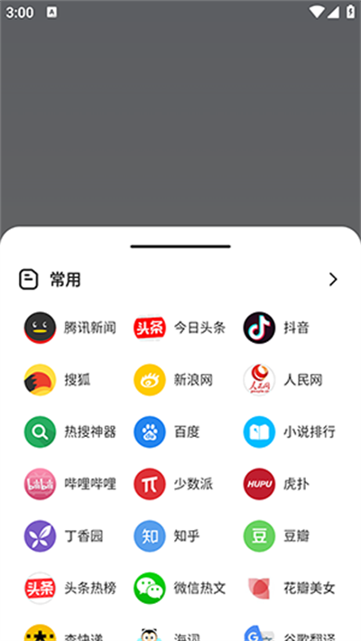 手机KK浏览器