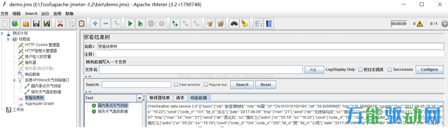 Apache JMeter