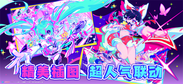 喵快跑斯全人物解锁【全DLC】