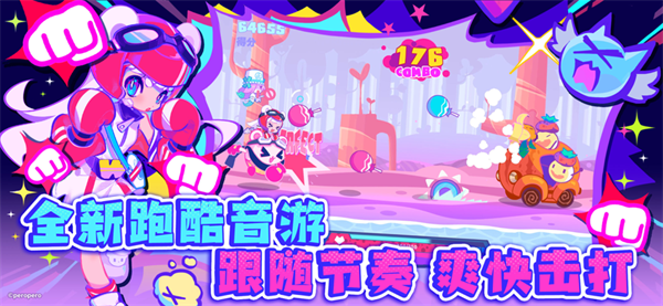 喵快跑斯全人物解锁【全DLC】