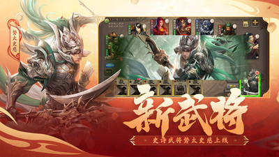 三国杀移动版官服