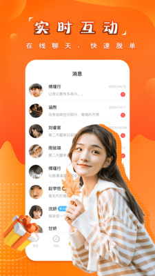 糖果空间APP