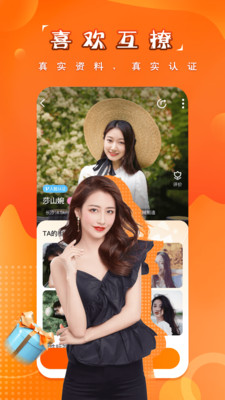 糖果空间APP
