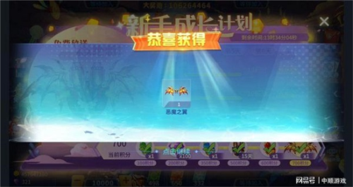 捕鱼大决战无限金币破解