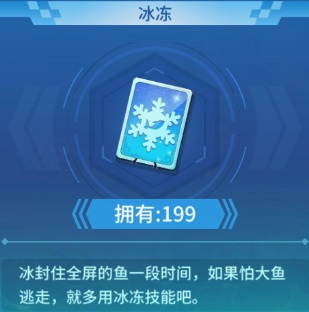 捕鱼大决战无限金币破解