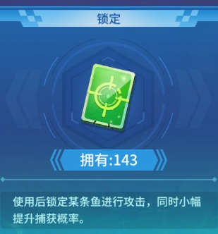 捕鱼大决战无限金币破解