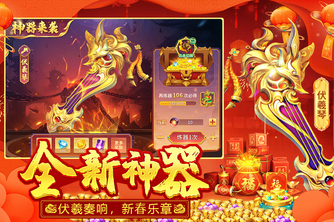 捕鱼大决战无限金币破解