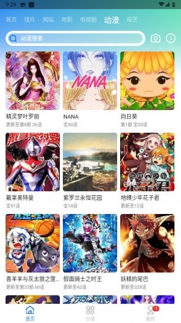 虾皮影视官方2025最新版