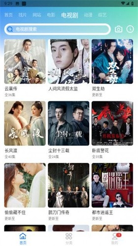 虾皮影视官方2025最新版