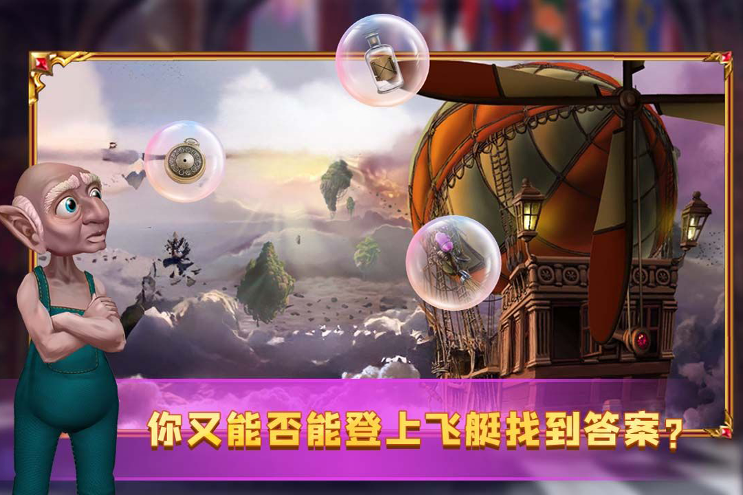 密室逃脱24末日危机官方版