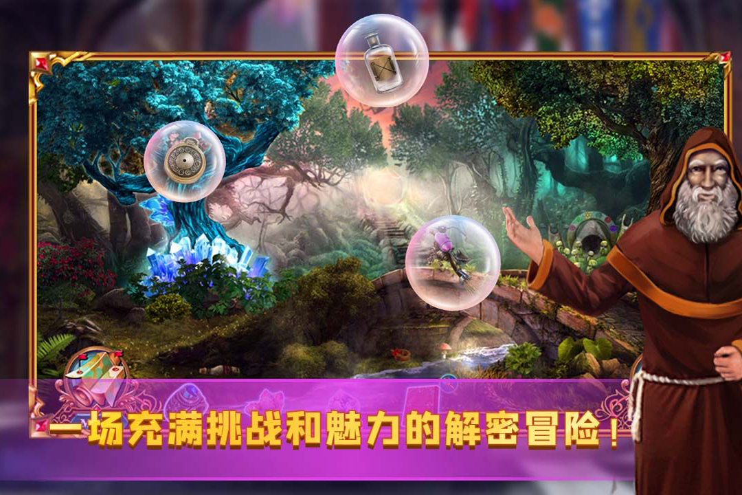 密室逃脱24末日危机官方版