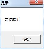 招商银行一事通