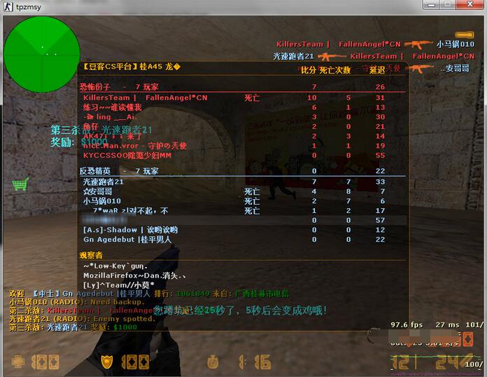 豆客CS对战平台