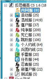 豆客CS对战平台