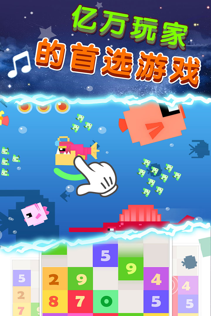 节奏的钢琴白块最新版