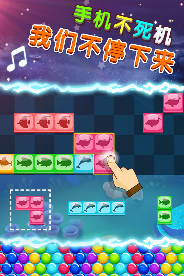 节奏的钢琴白块最新版