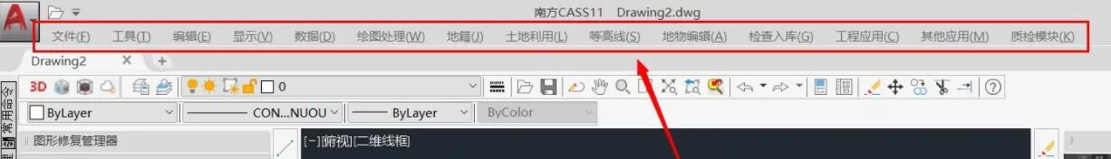 南方CASS破解版安装包