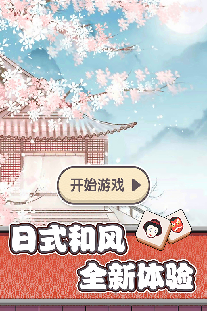 方块物语最新版