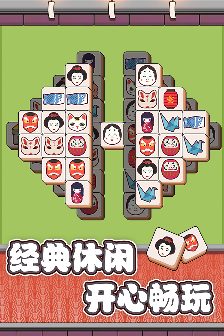 方块物语最新版