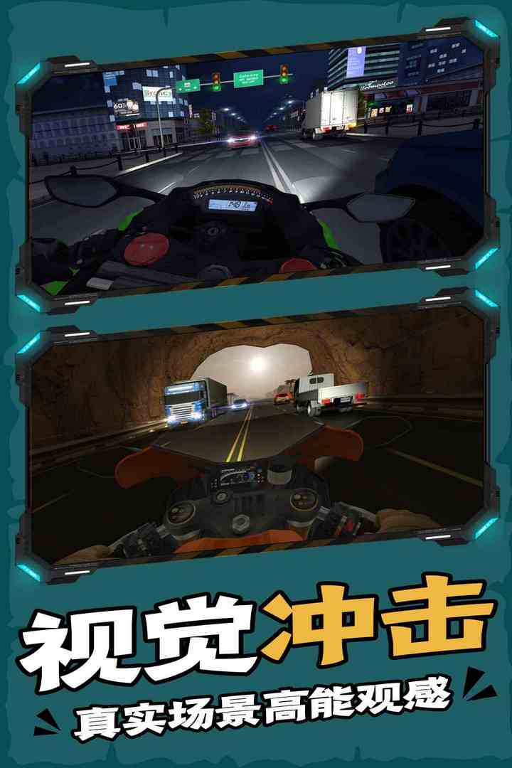 终极摩托内购修改版