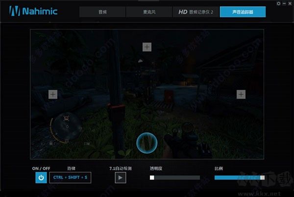 Nahimic微星纳美音效