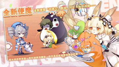 崩坏学园2官方版