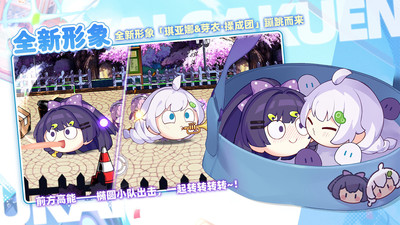 崩坏学园2官方版