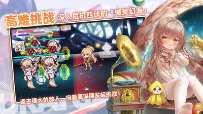 崩坏学园2官方版