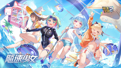 崩坏学园2官方版
