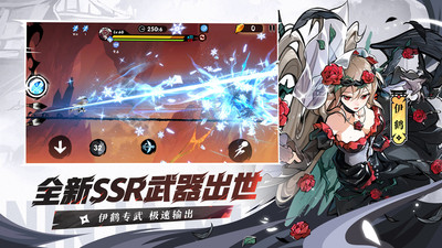 忍者必须死3官服