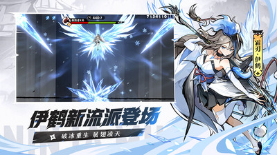 忍者必须死3官服