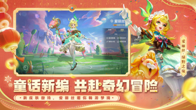 曙光英雄手游官方版