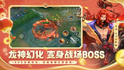 曙光英雄手游官方版