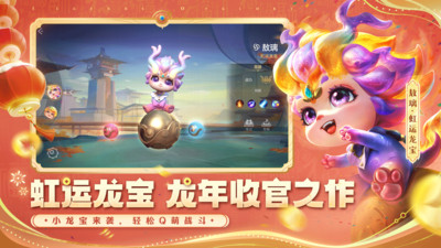 曙光英雄手游官方版