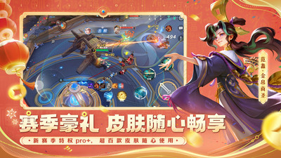 曙光英雄手游官方版