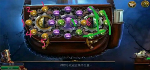 密室逃脱美妆学院手机版