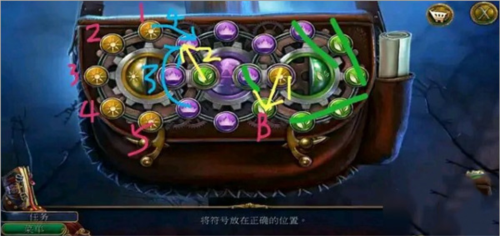 密室逃脱美妆学院手机版