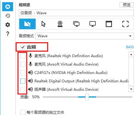 Captura屏幕录制工具