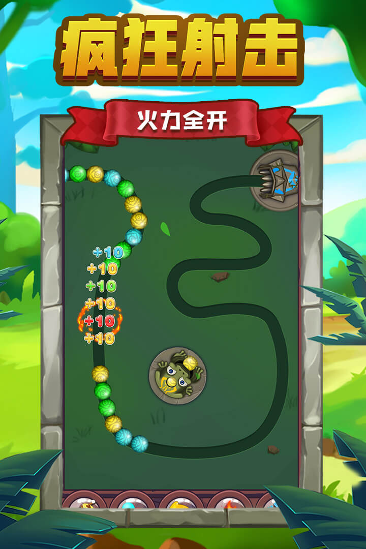 祖玛传说内购修改版