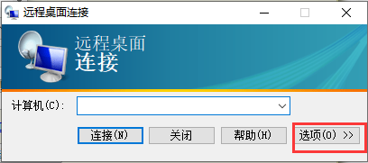 MSTSC(Microsoft terminal services client)
